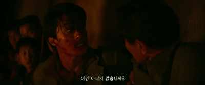 What are you doing? - Escape from Mogadishu