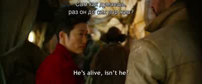 What are they saying? - Mortal Engines