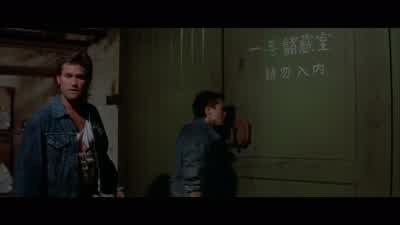 What does that say? - Big Trouble in Little China