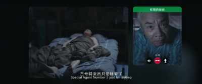 What he was killed while on
duty? / Special Agent # 3 just
fell asleep - Hanson and the Beast