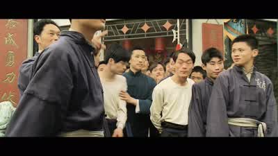 What is it? - Ip Man