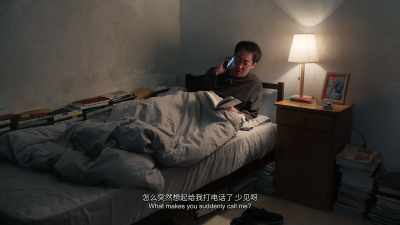 What makes you suddenly call me? - The Shadowless Tower