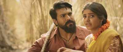 What?
Someone is laughing - Rangasthalam