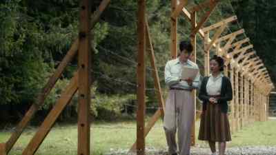 What was that? - The Terror