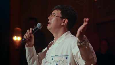 What is the name - Phil Wang: Wang in There, Baby!