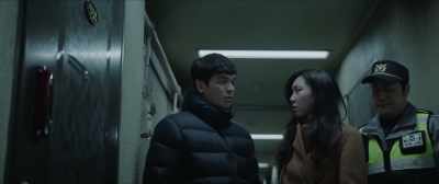 What is the number? - Door Lock