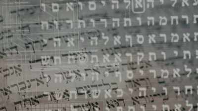 What if there is a code hidden
deep within the Bible's text? - God Code