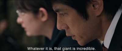Whatever it is, that giant is incredible. - Shin Ultraman