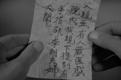 What's that a laundry ticket - Charlie Chan at the Opera