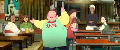 What's the difference between
the name Misuji and a bridge? - Fortune Favors Lady Nikuko