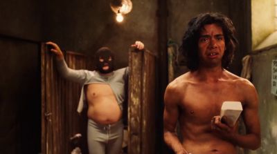 What's this? - Nacho Libre