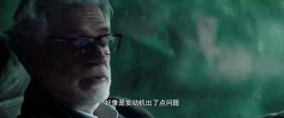 - What's wrong?
- An engine problem, I don't know. - The Invisible Witness