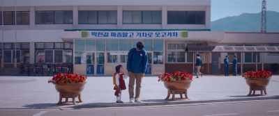 - What's wrong?
- Pee! - Miracle: Letters to the President