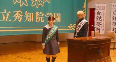 What's wrong, Shinomiya? - Kaguya-sama: Love is War
