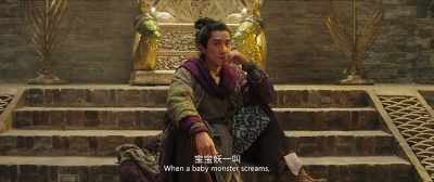 When a baby monster screams, - Monster Hunt 2