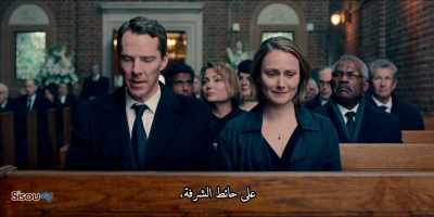 When we arrived we saw her sitting - Patrick Melrose