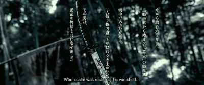 When calm was restored, he vanished… - Rurouni Kenshin: The Beginning
