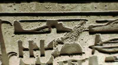 When this carved Seal
was inspected, - Strangest Things