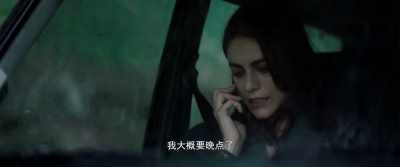 - When do you board?
- I was about to call, I'll be late. - The Invisible Witness