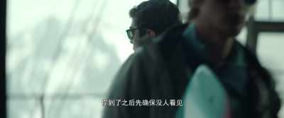 When you got to the hotel, - The Invisible Witness