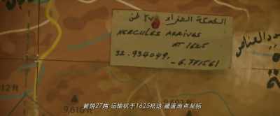When you have the chance, - Operation Red Sea