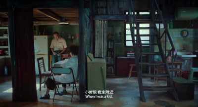 When I was a kid... - Long Day's Journey into Night