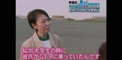 When I was a student at the university… - Fugitive: The Curious Case of Carlos Ghosn