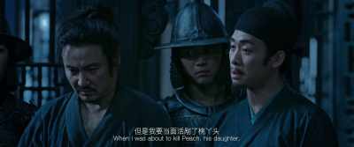 When I was about to kill Tao, his daughter,
how could he remain silent? - Full River Red
