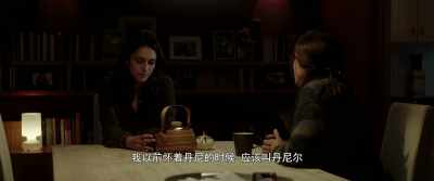 When I had Dany, I mean Daniele... - The Invisible Witness