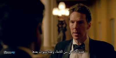 When I was eight, - Patrick Melrose