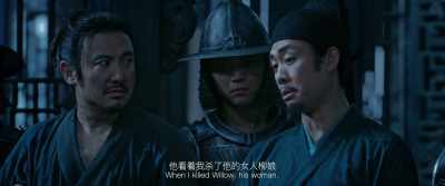 When I killed his beloved Madam Liu,
he didn't utter a word. - Full River Red
