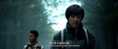 When I meet problems that I can't solve, I come here and take a walk. - The Devotion of Suspect X