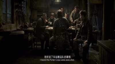 When I passed by the bathhouse today, - Railway Heroes