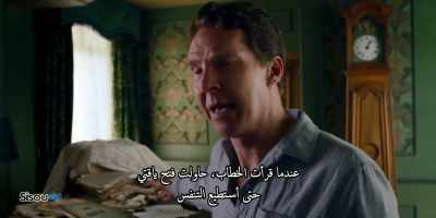When I read the letter, - Patrick Melrose