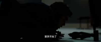When I woke up, the nightmare began. - The Invisible Witness