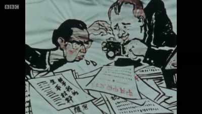 When Jiang Qing came to Tachai, - Can't Get You Out of My Head
