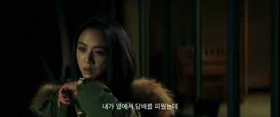 When he made me that
 strange chinese food, - Decision to Leave