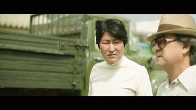 When men meet each other, - The Drug King