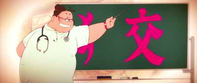 When you "MINGLE" with a "BEAST"
you get "SLY." - Fortune Favors Lady Nikuko