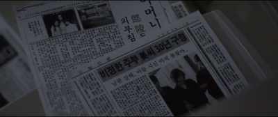 When you need guidance, Father, - House of the Disappeared