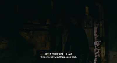 When it rained,
the downstairs turned into a pool. - Long Day's Journey into Night