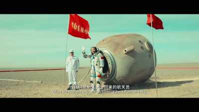  When we saw the astronauts coming back from the sky, - My People, My Country