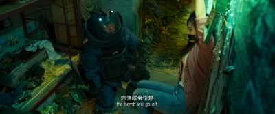 When she stands up, - Shock Wave 2