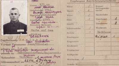 When the Americans started - The Accountant of Auschwitz