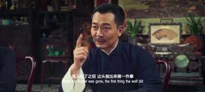 When the hunter was gone,
the first thing the wolf did - Ip Man 4: The Finale