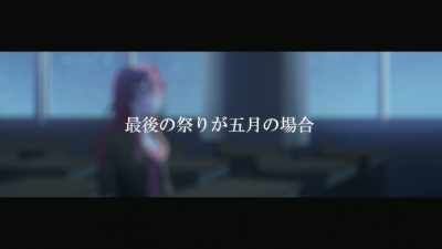 (When the last festival comes to Yotsuba) - The Quintessential Quintuplets Movie