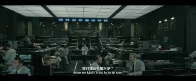 When the Moon is too far to be seen, - The Wandering Earth II