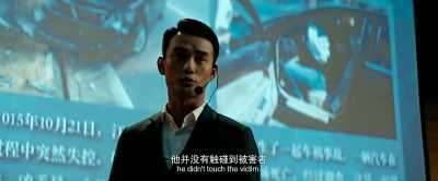 When the murder happened, he didn't touch the victim. - The Devotion of Suspect X