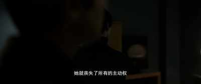 When she told you what she wanted
to do, you were furious. - The Invisible Witness