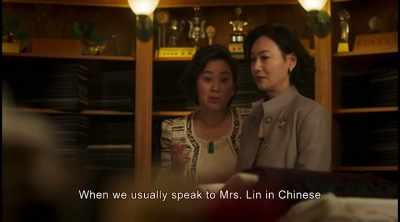 When we usually speak to Mrs. Lin in Chinese - The Bold, the Corrupt and the Beautiful